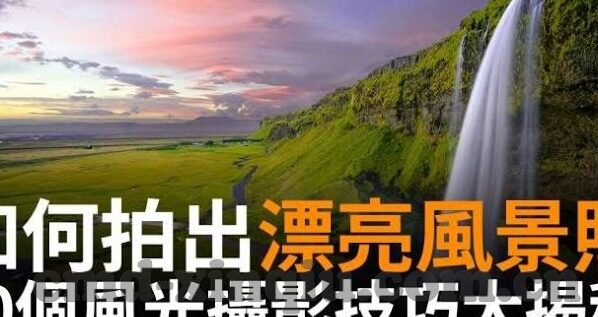 足球比分彩票怎么算-探秘足球比分彩票，规则、计算与策略全解析